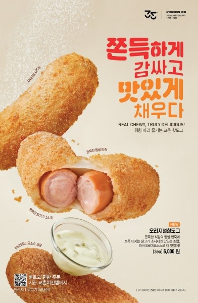 Gyochonchikin photo 1