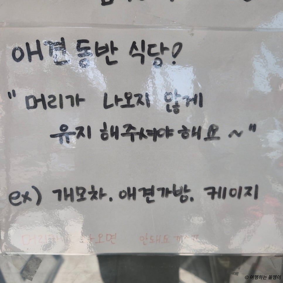 나상명초당순두부 사진 3