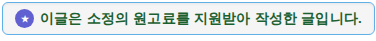 공간 사진 1