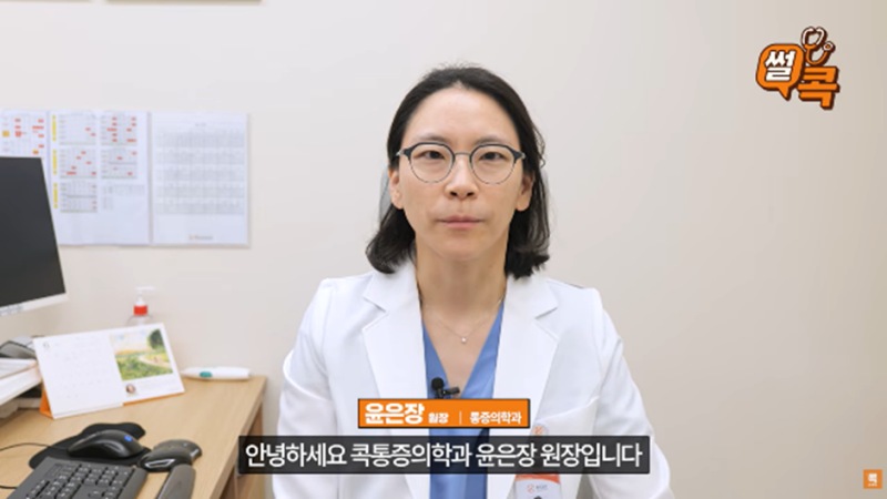 왼쪽 팔꿈치가 아파요… 통증이 있으면 팔꿈치 터널 증후군일까요?