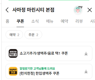 사마정 사진 4