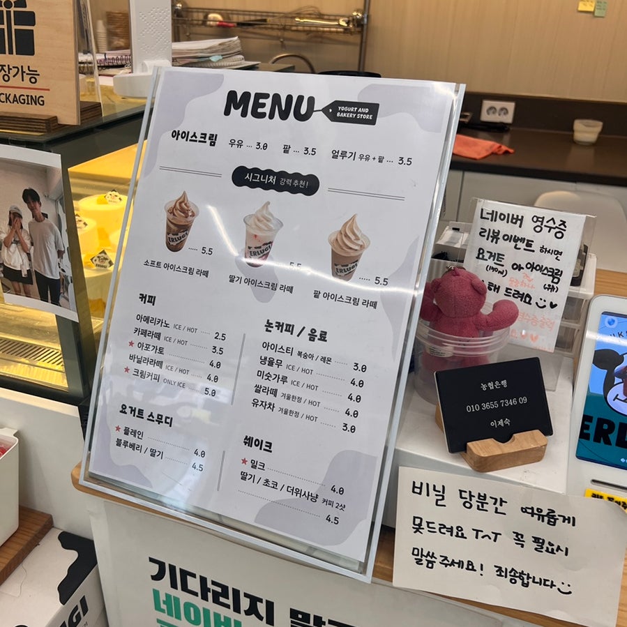 얼루기 사진 6