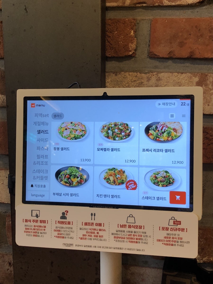 라라코스트 성서점 사진 3