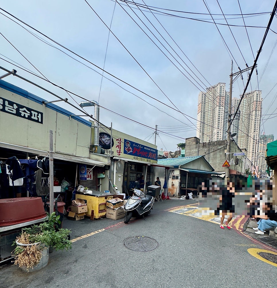 멕시칸치킨 범5점 사진 6