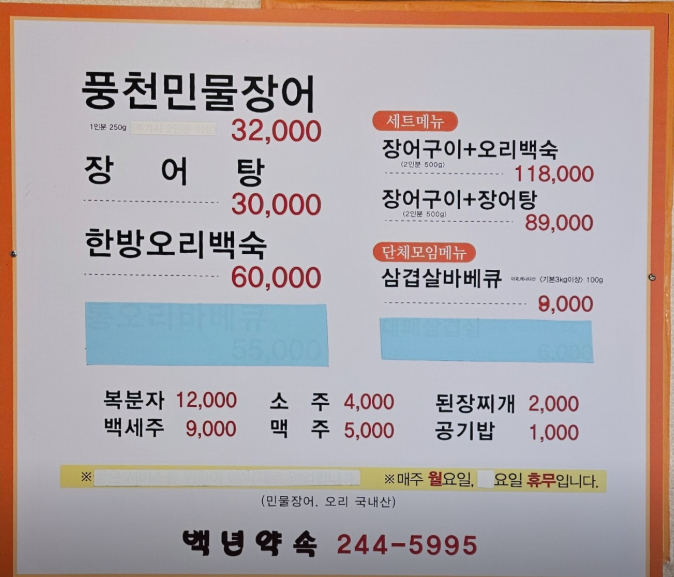 백년약속 사진 2