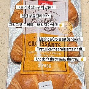 크로와상 샌드위치 만들기｜빵 트레이 버리지 마세요! 사이즈가 딱 맞는 초간단 레시피