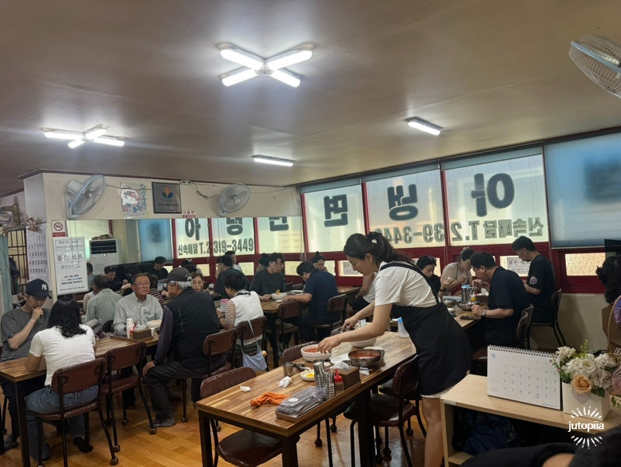 청아정 사진 4