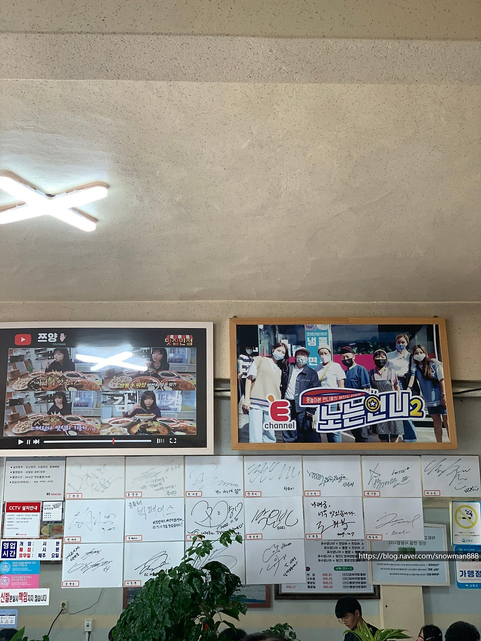 코지테마펜션 사진 2
