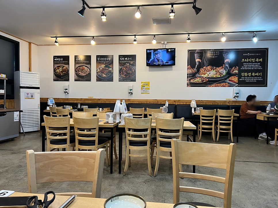 참이맛감자탕 포항초곡점 사진 4