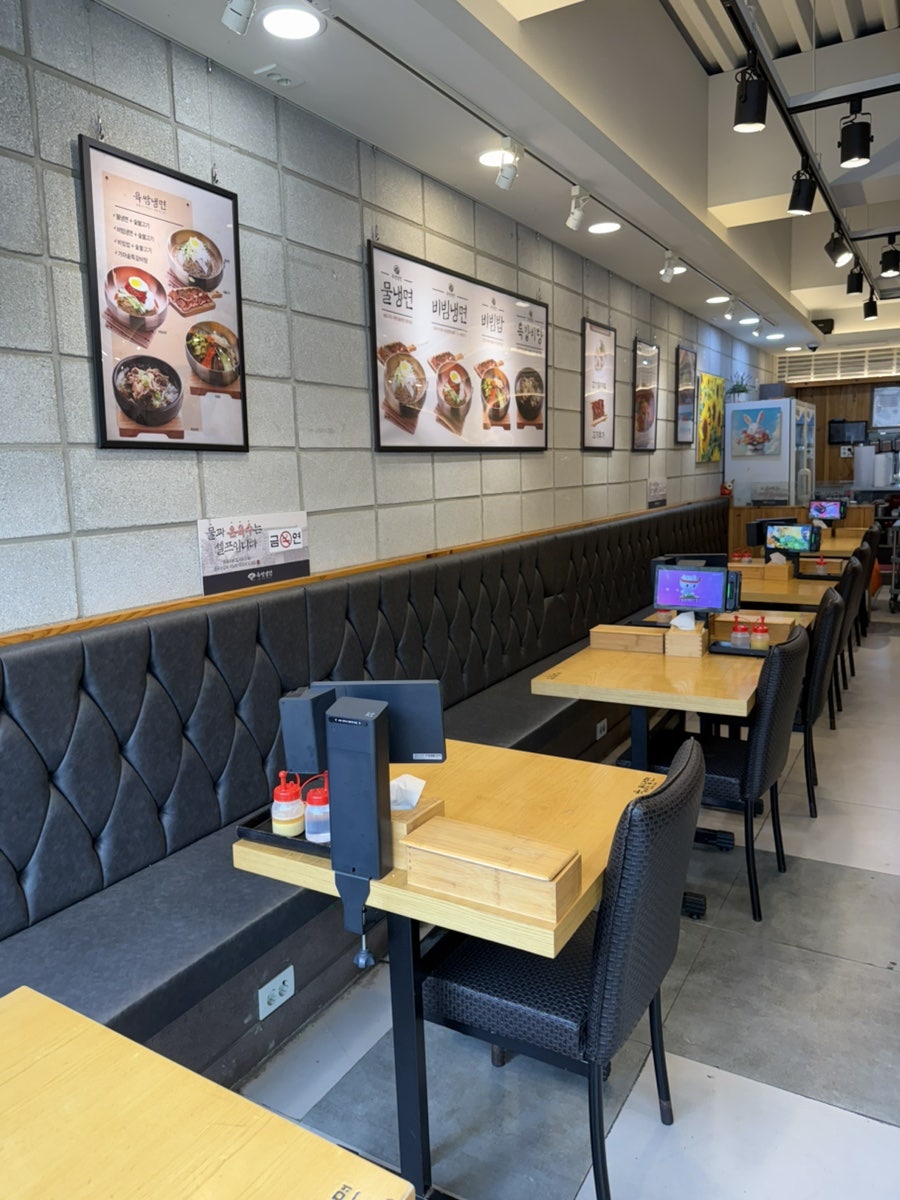 육쌈냉면 익산영등점 사진 5