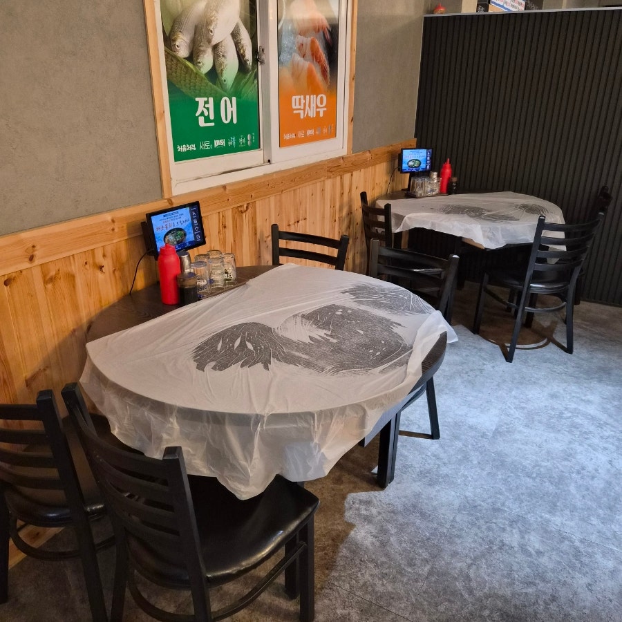 수산물회백화점 사진 4