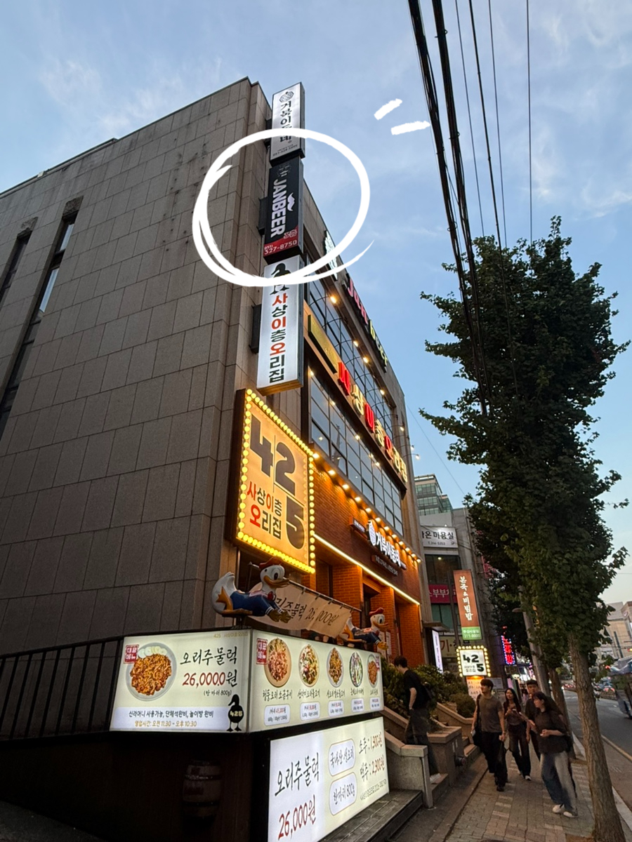 잔비어 사진 1