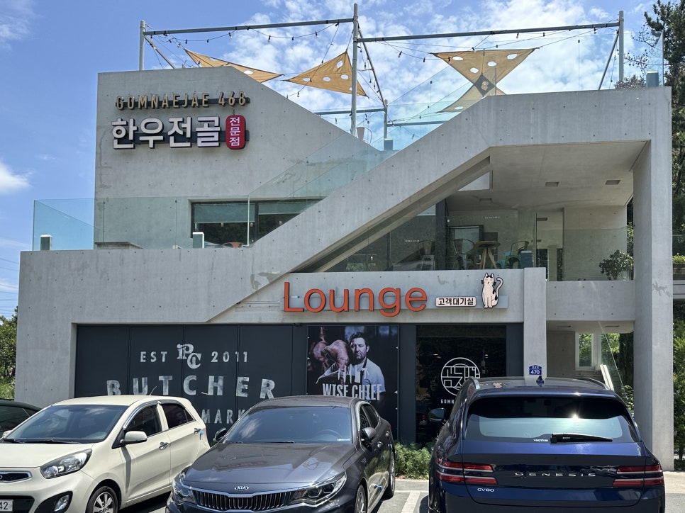 곰내재468 사진 6
