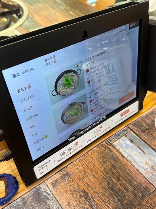 황제 사진 4