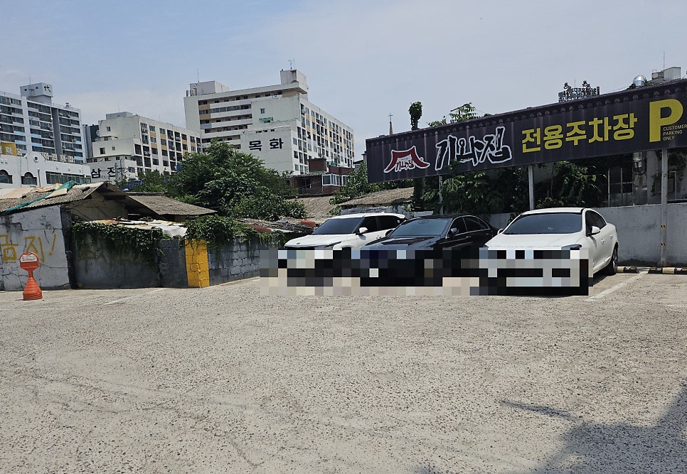 기와집보쌈 사진 4