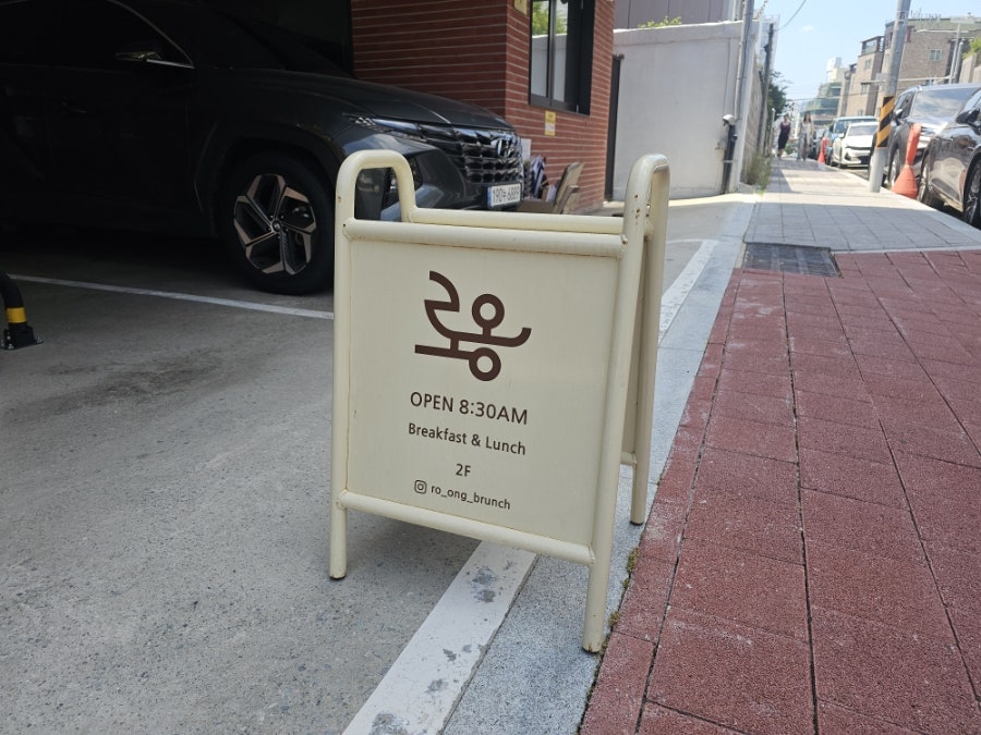 로옹 사진 5