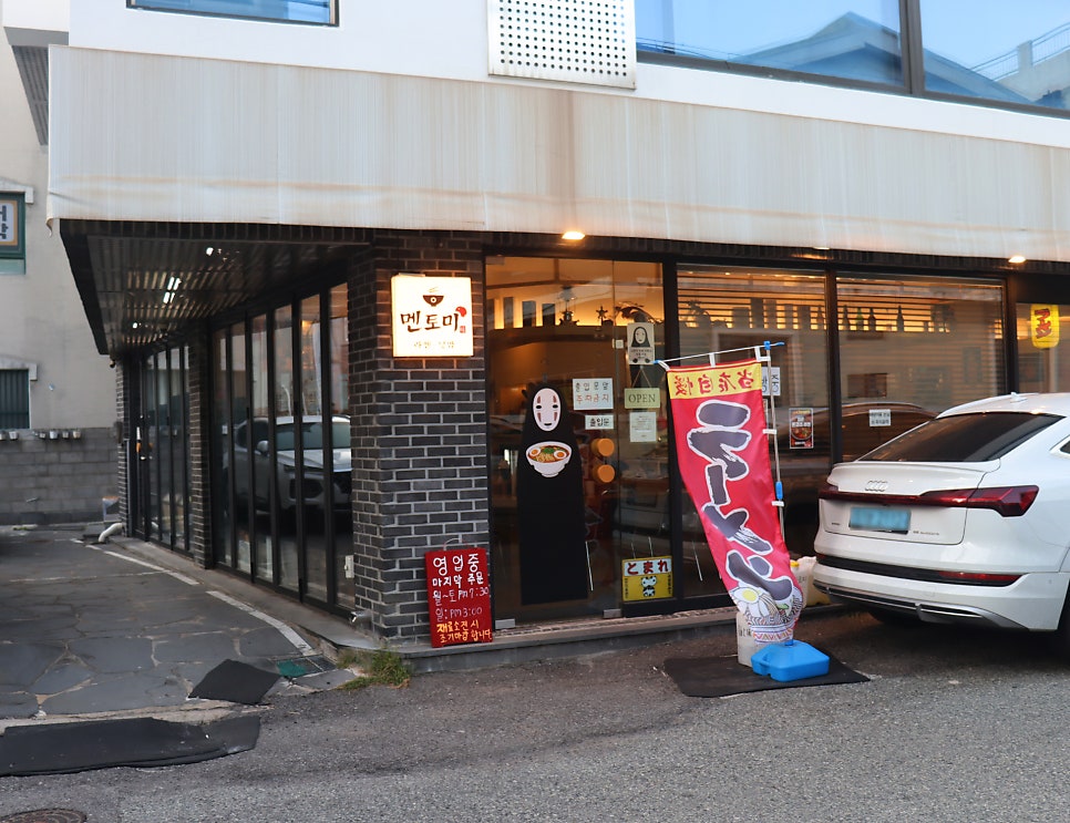 멘토미 사진 2