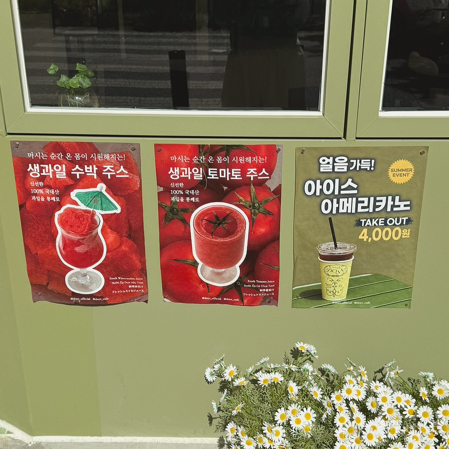 카페 도이브 사진 5