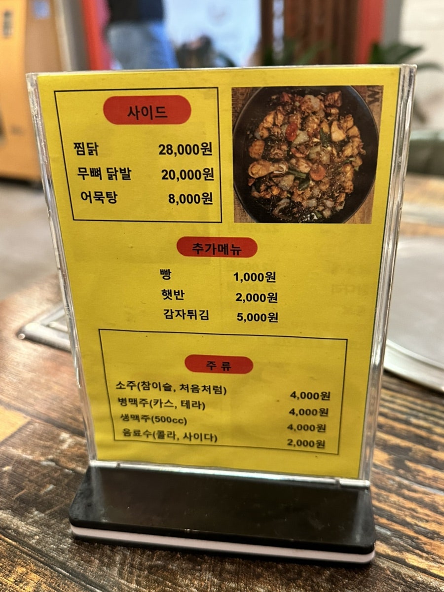 길목바베큐 사진 5