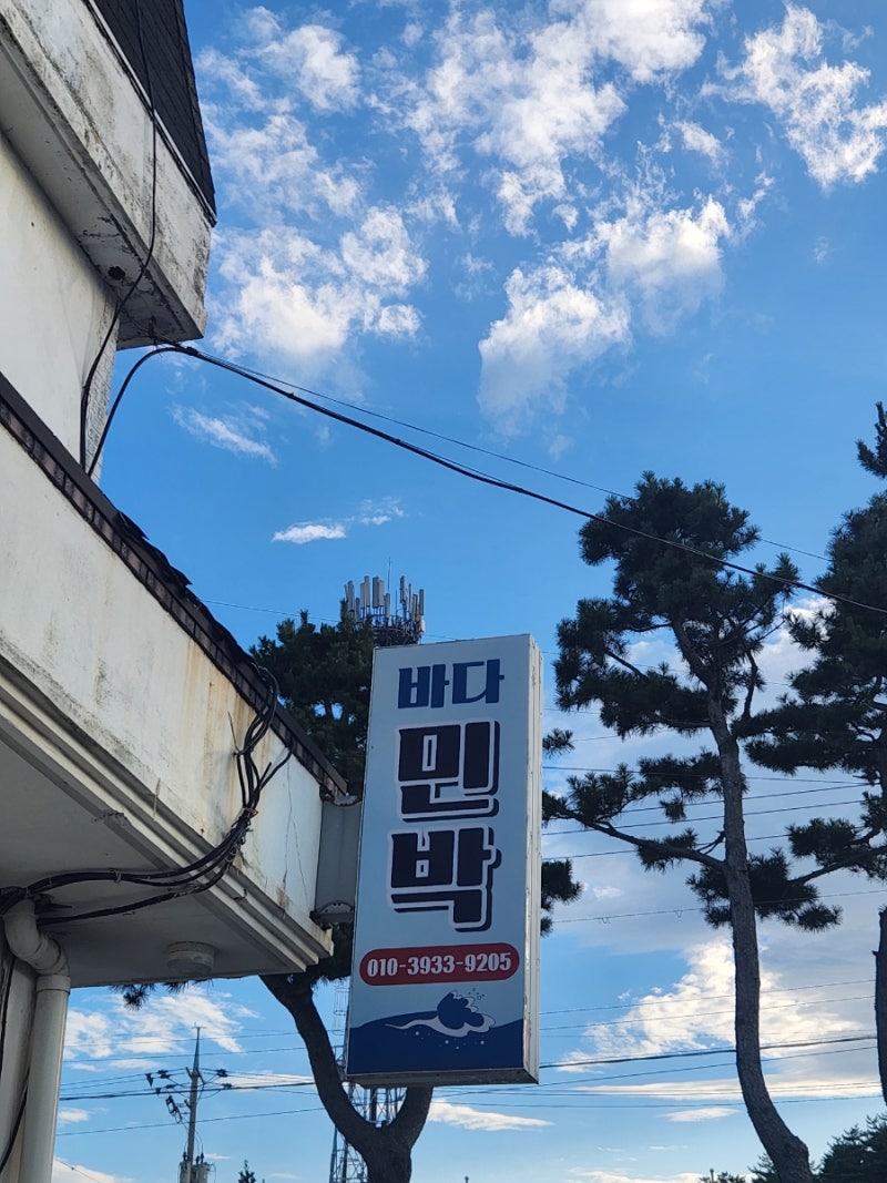 강원도 고성 [바다민박] 10인 대가족 숙소, 솔직한 투숙 후기