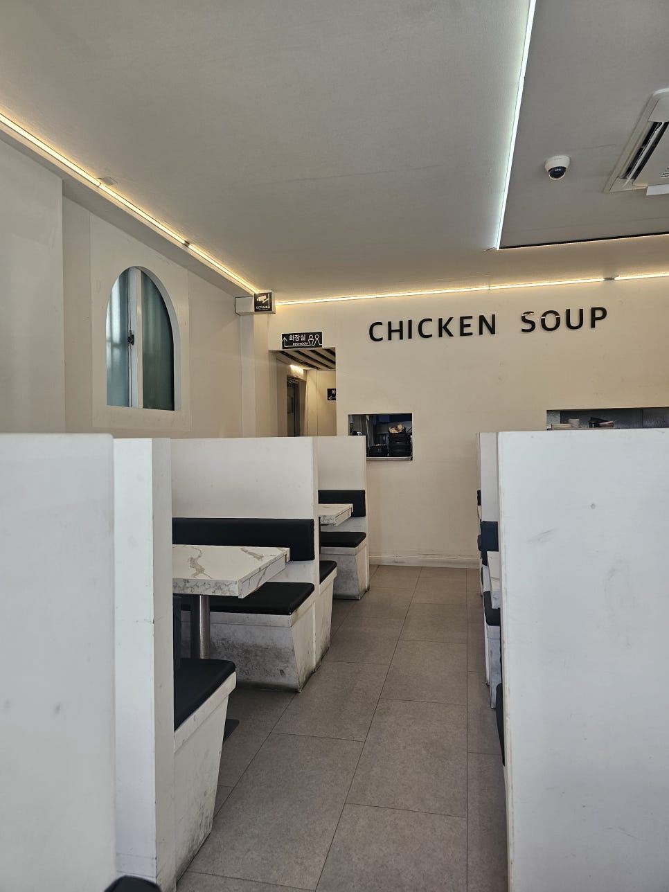 치킨스프 사진 5
