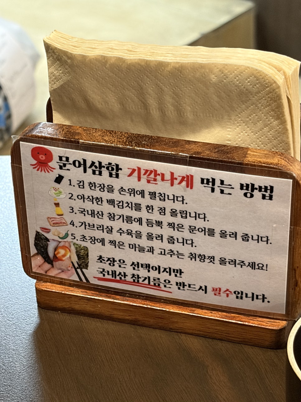 주토전골 사진 6