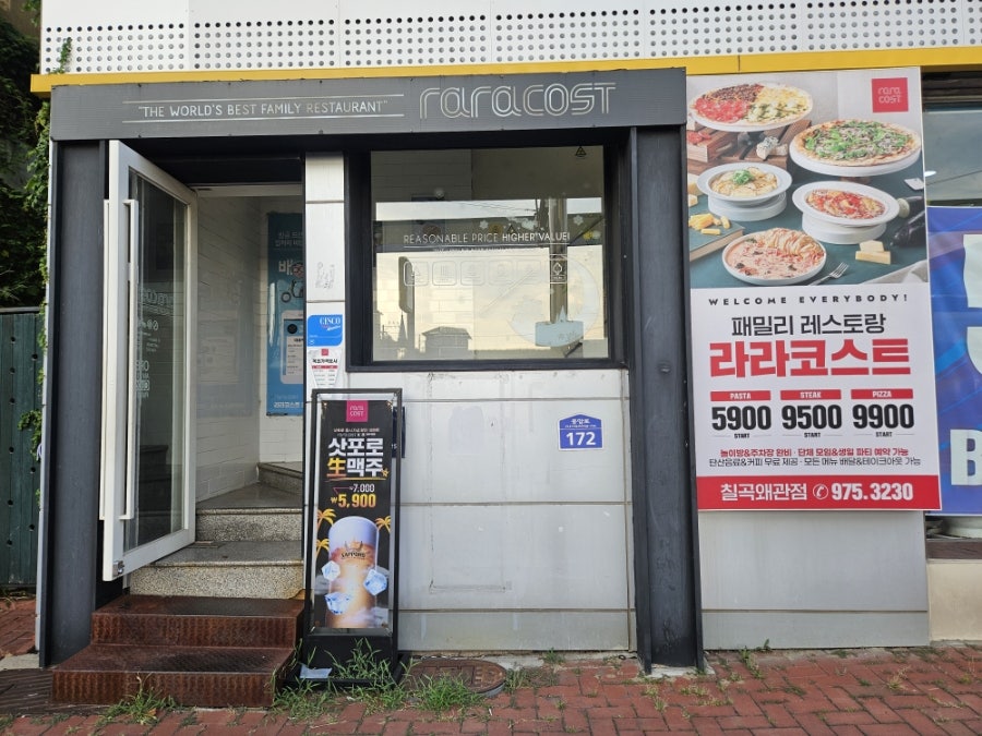 바로여기 사진 2