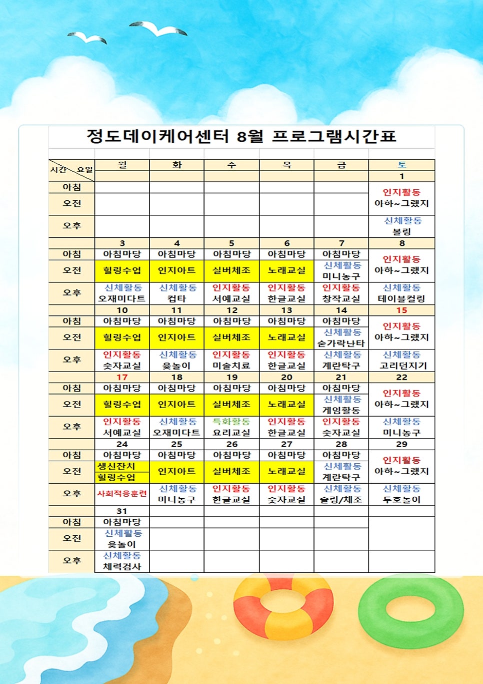 도래울 사진 1