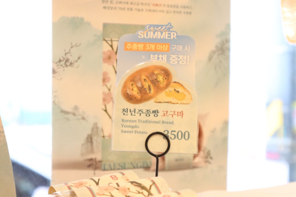 태성당 사진 6