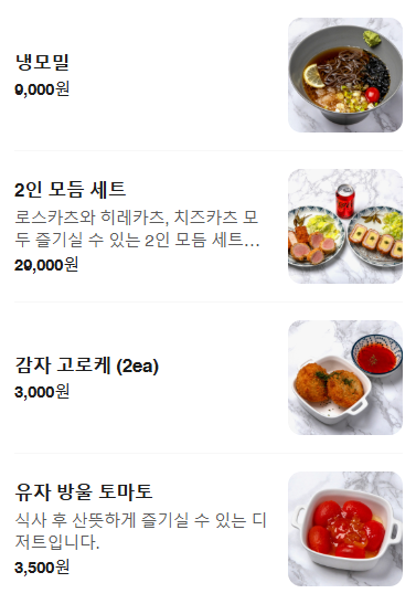달성카츠 사진 5