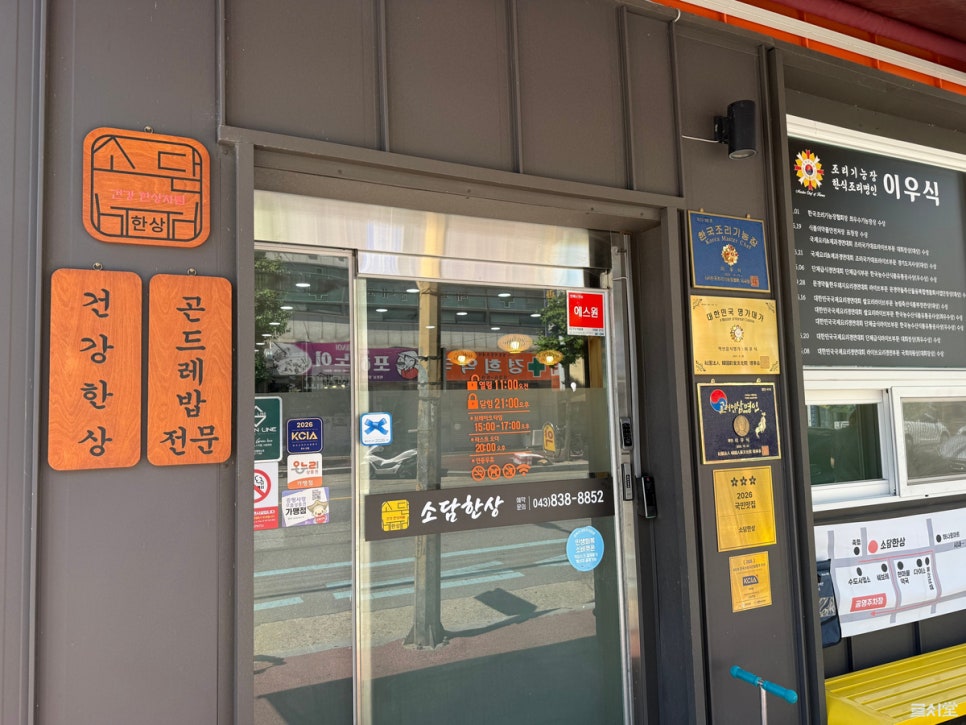 소담한상 사진 3