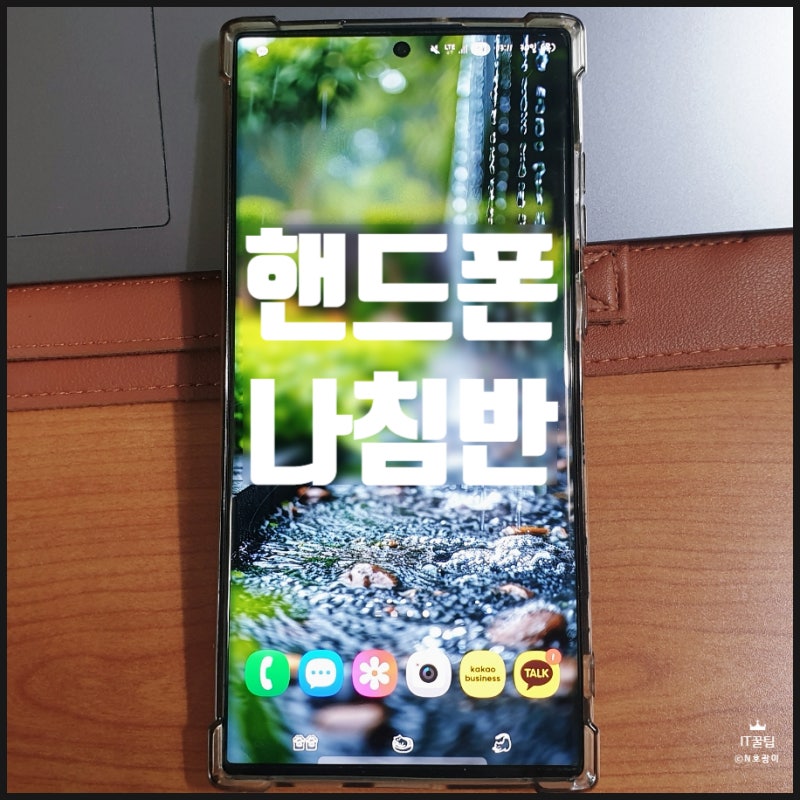 핸드폰 나침반 보는 법 어플 설치 없이 하는 갤럭시 버전