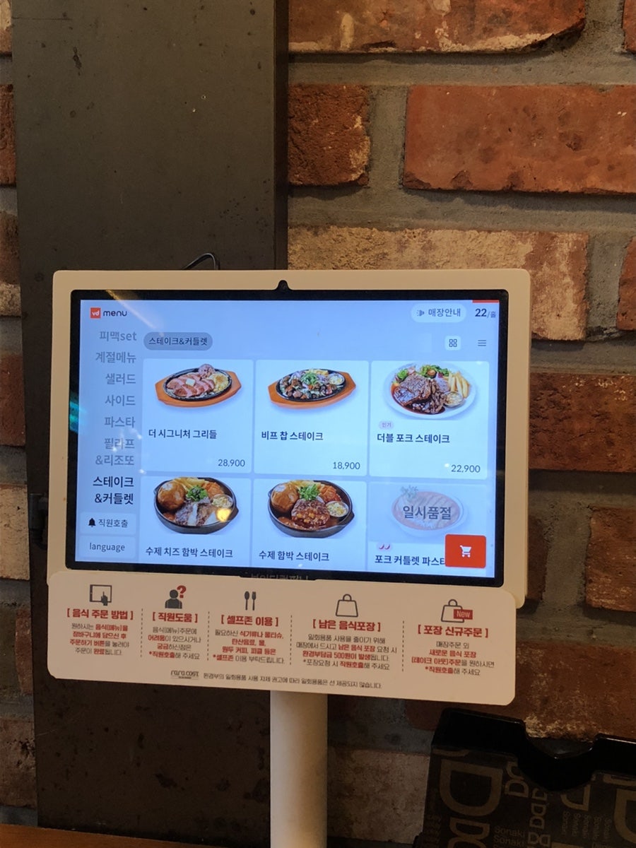 라라코스트 성서점 사진 5