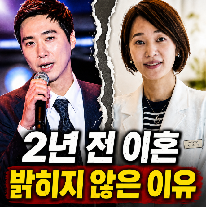 “가족사진은 그대로였는데…” 고지용·허양임, 2년 전 이혼 알리지 않은 이유는?