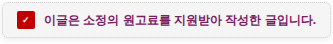 온도 사진 6