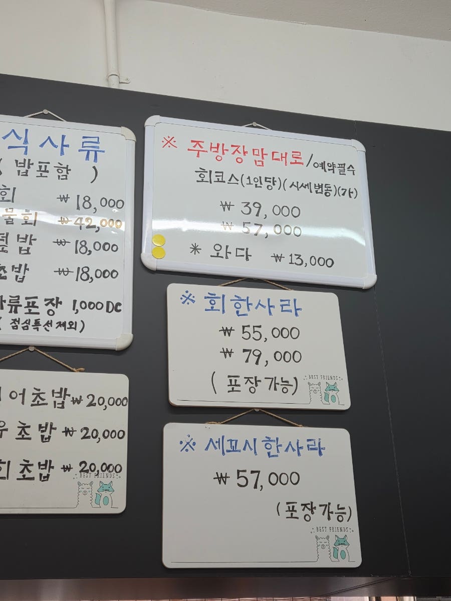 깜스살맛나는집 사진 5