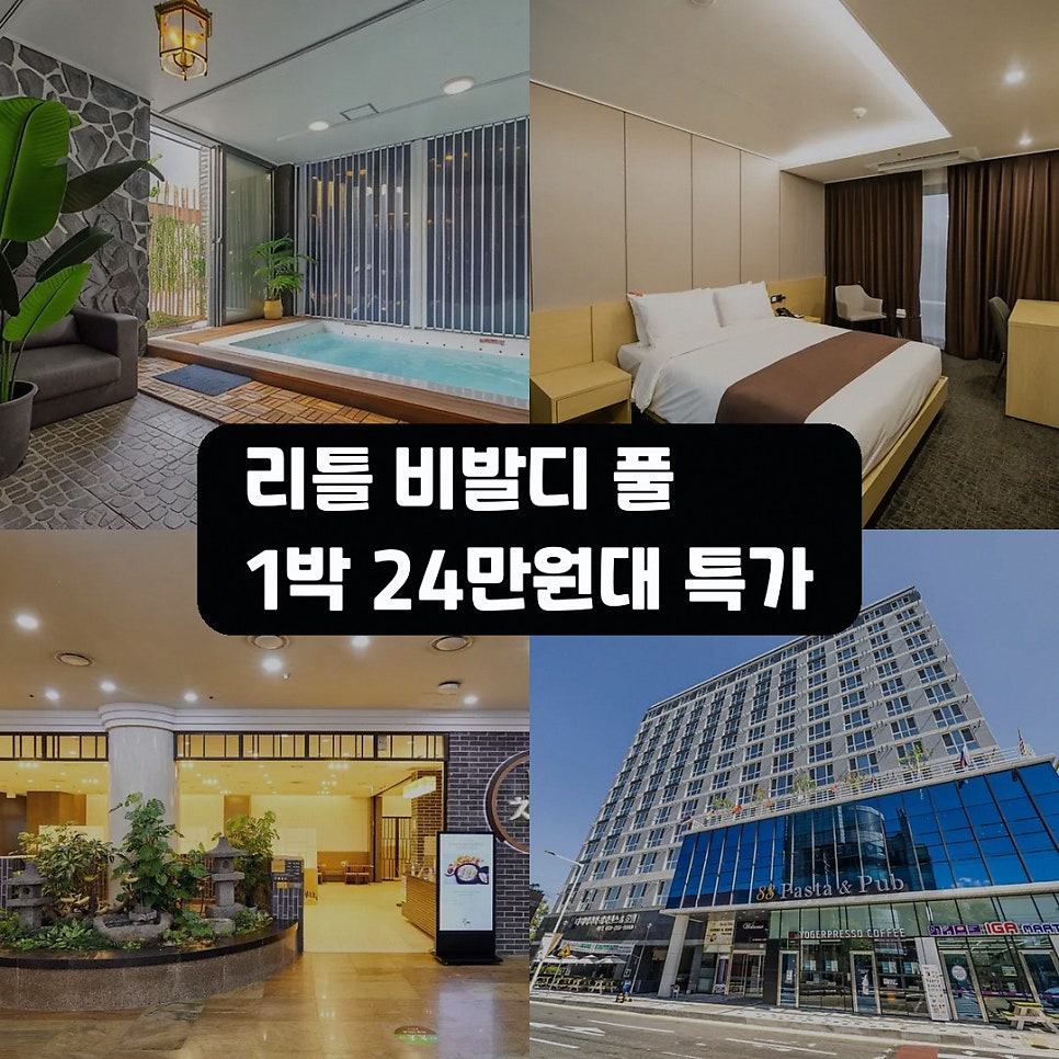 리틀비발디 사진 1