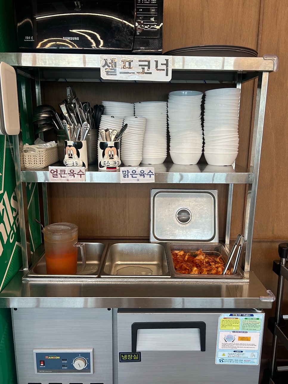 등촌샤브칼국수 고덕에듀점 사진 4