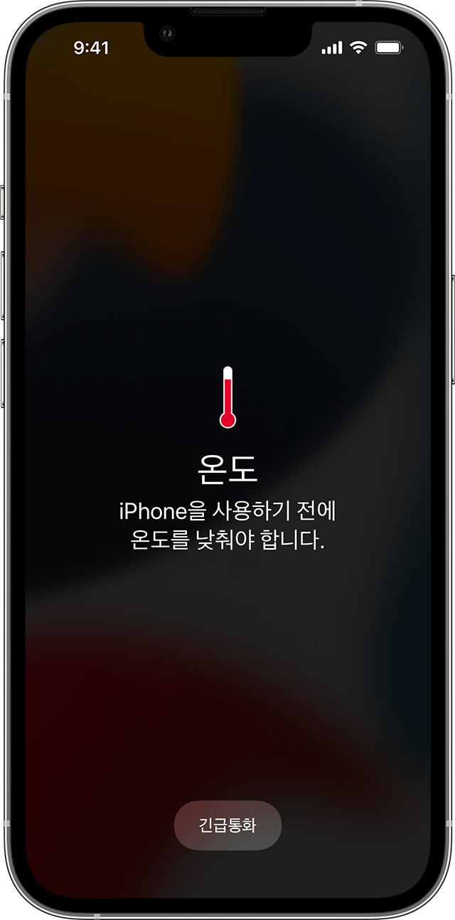 아이폰 발열 심해짐, 여름에 화면 어두워지는 진짜 이유