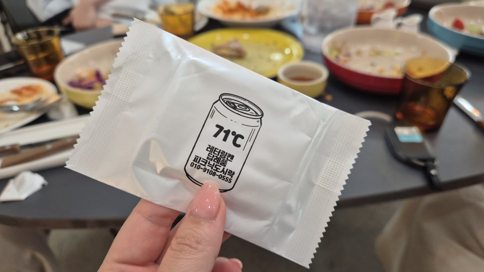 71도씨 사진 4