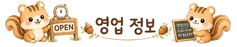 성채숯불구이 사진 2