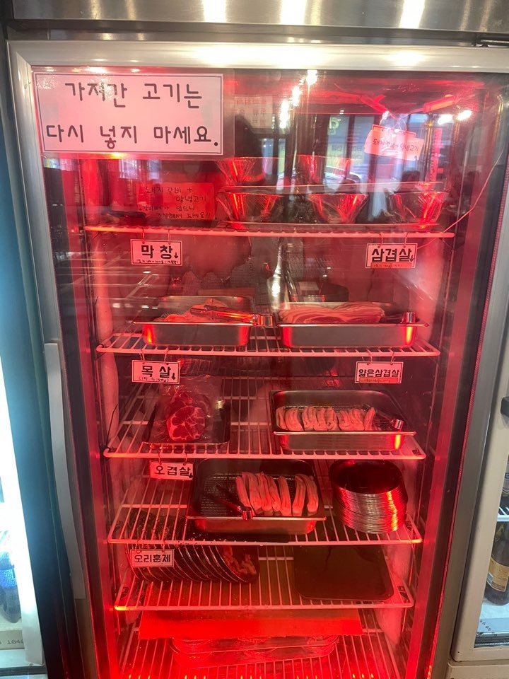 고집통 사진 5