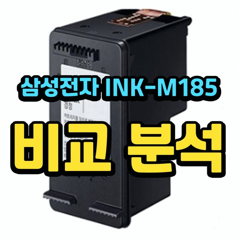 삼성전자 SP-M1800Q 후기를 살펴보고 정리한 선택 포인트
