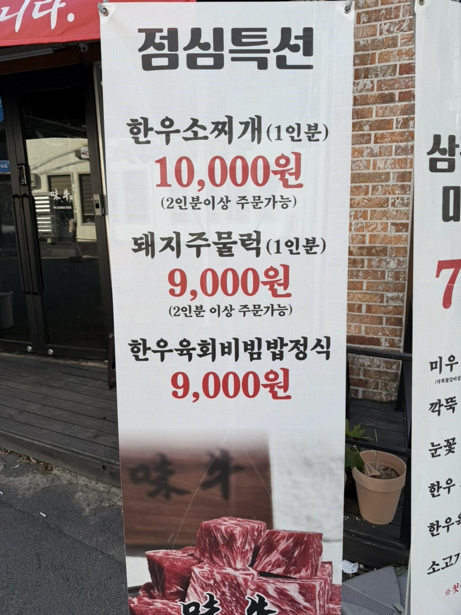 미우 사진 2