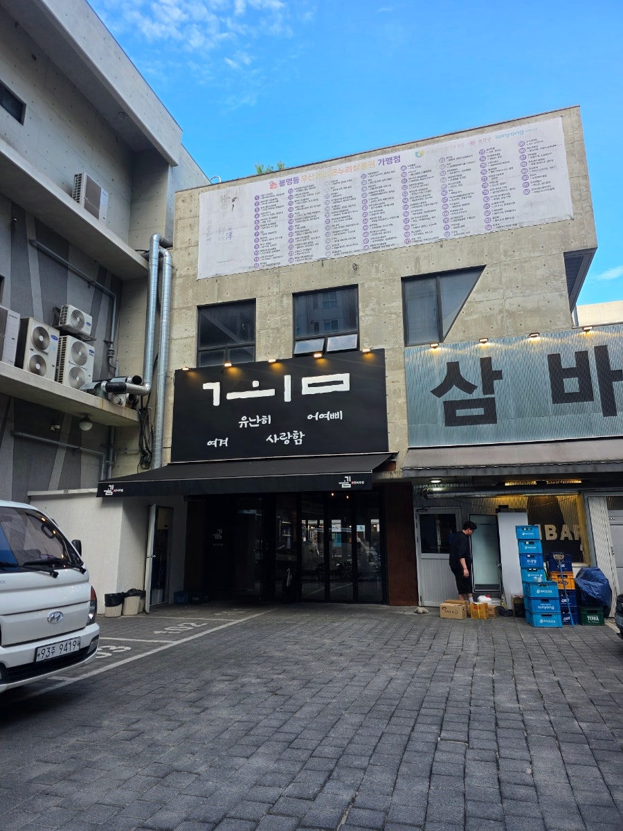 안주 사진 1