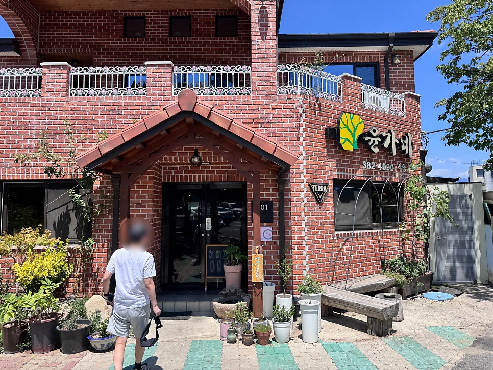 윤가네흑돼지식당 사진 4