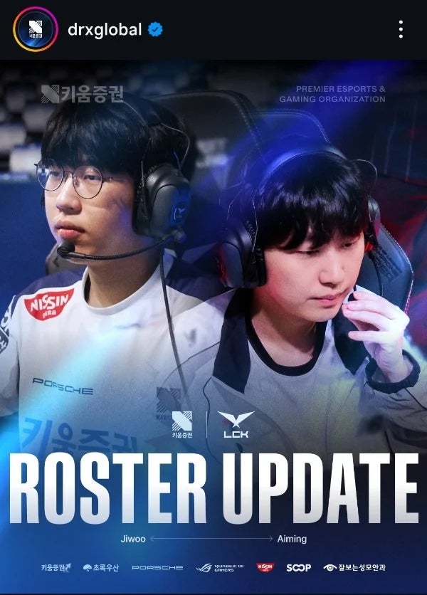 LCK 시즌중 트레이드, KT롤스터의 에이밍 ⇔ KRX 지우 트레이드 사건과 전말