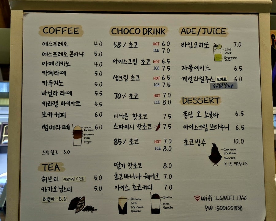 Gangneung Mieojige photo 4