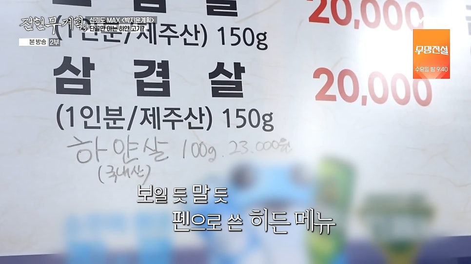 연정식당 사진 5