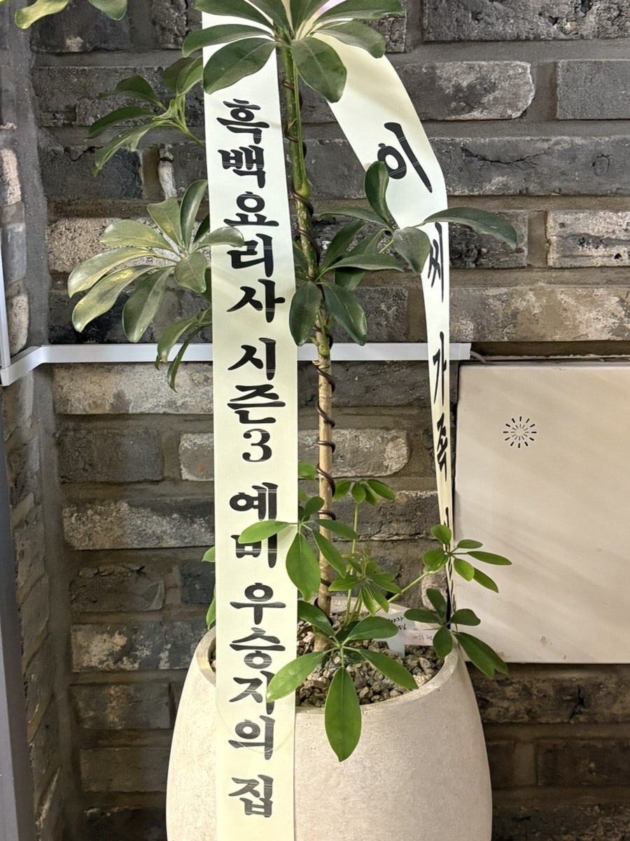 고기덮밥 명지점 사진 5